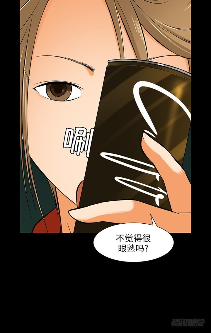 06 原来当时是你？(1/2)-第6话