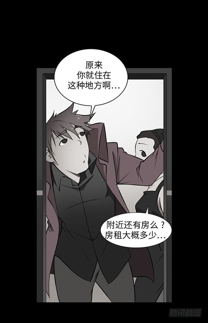 06 原来当时是你？(1/2)-第6话