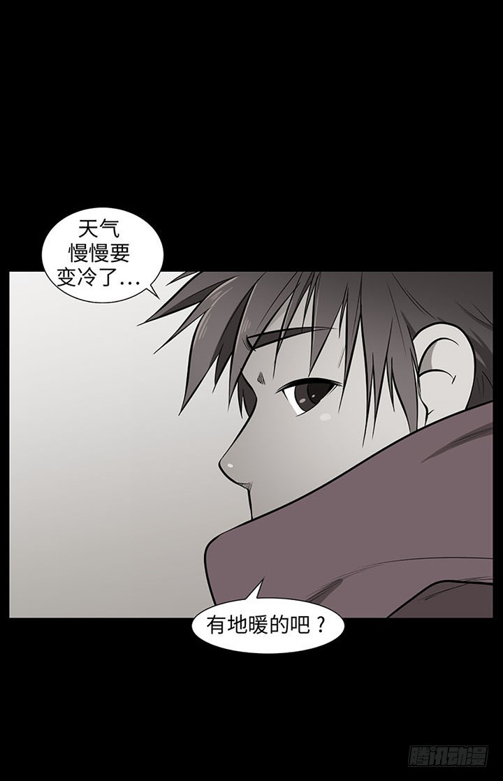 06 原来当时是你？(1/2)-第6话