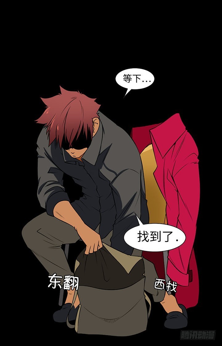 06 原来当时是你？(1/2)-第6话