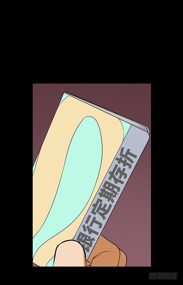 06 原来当时是你？(1/2)-第6话