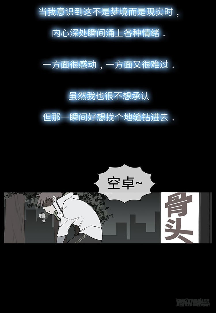 08 令人心动的诡辩(1/2)-第8话