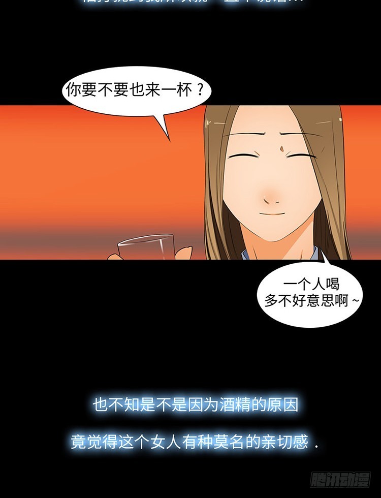 08 令人心动的诡辩(1/2)-第8话