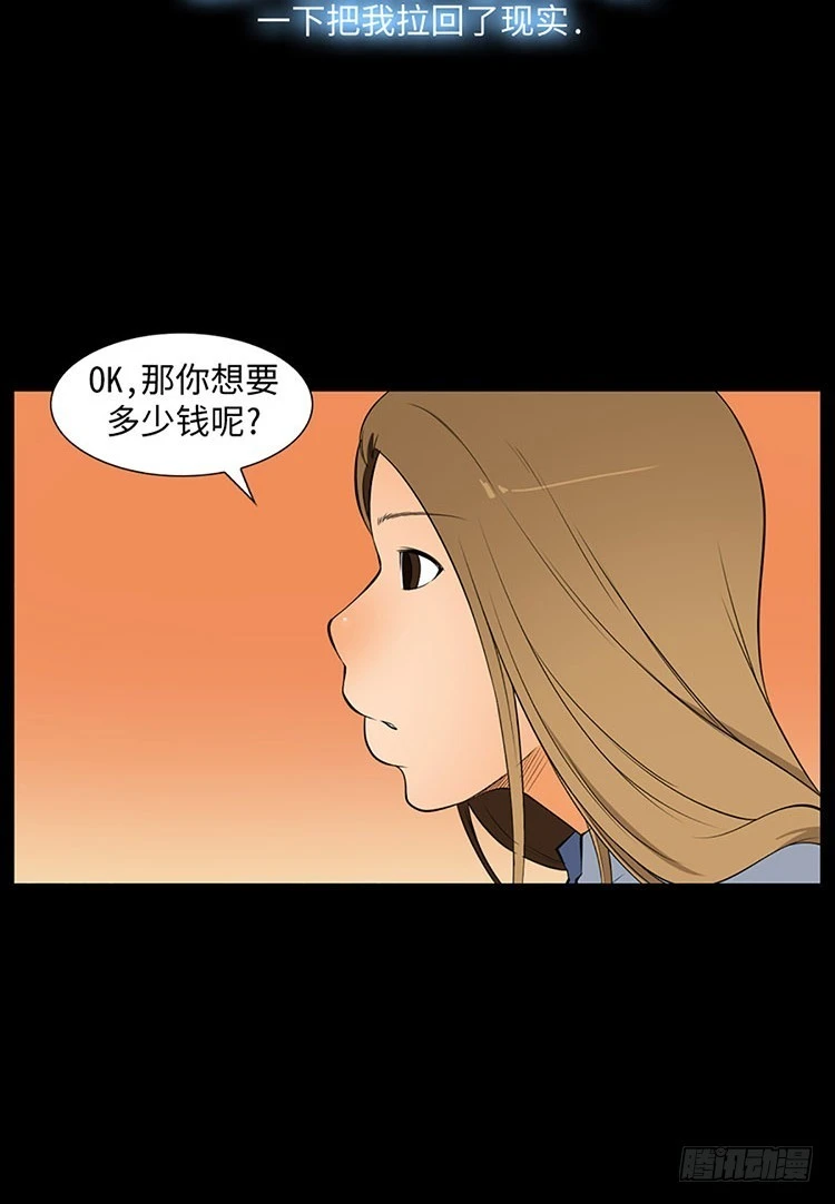 08 令人心动的诡辩(1/2)-第8话