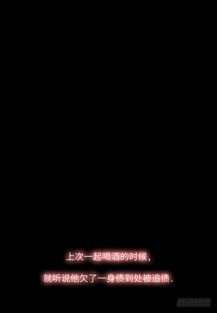 08 令人心动的诡辩(1/2)-第8话