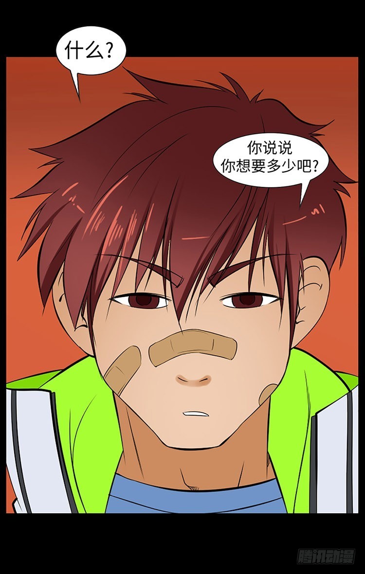 08 令人心动的诡辩(1/2)-第8话