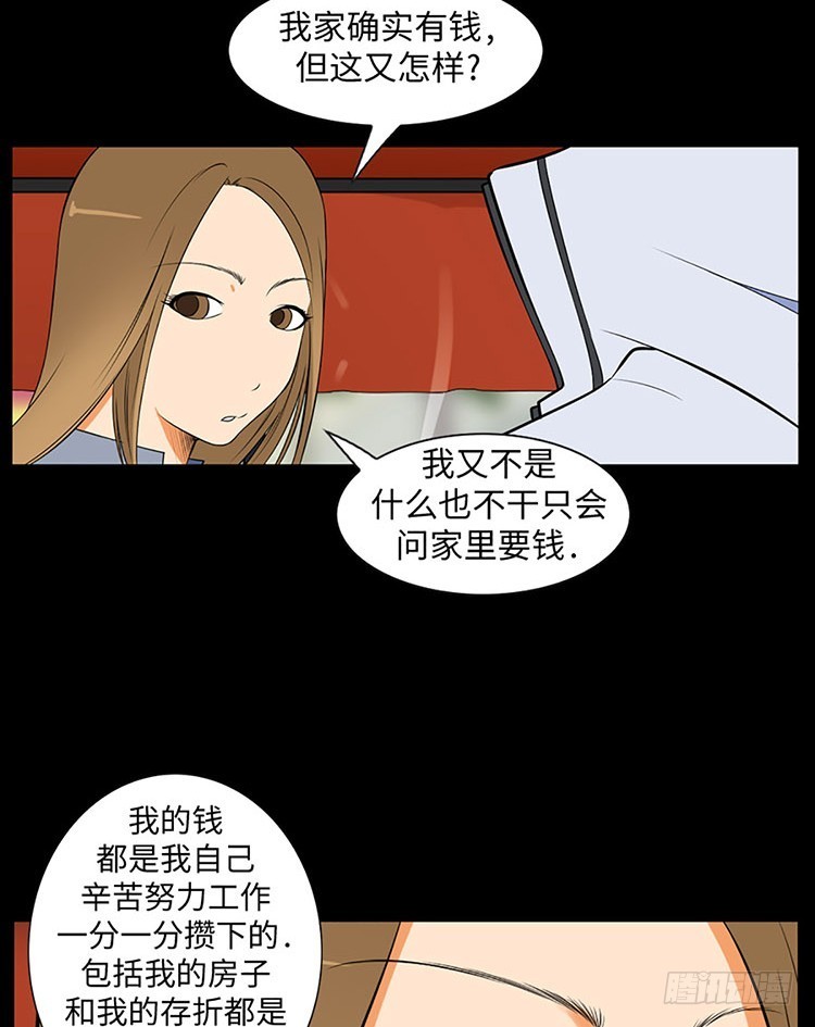 08 令人心动的诡辩(1/2)-第8话