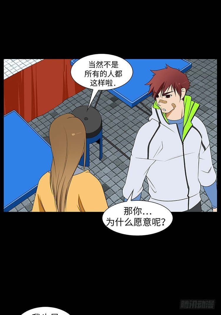 08 令人心动的诡辩(1/2)-第8话