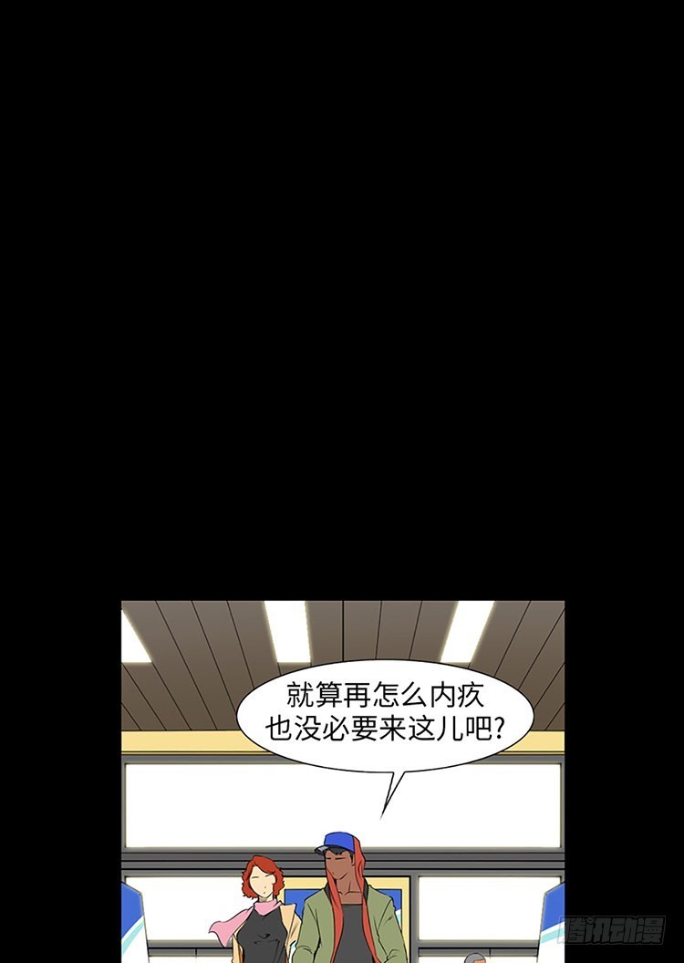 10 误会与偏见(1/2)-第10话