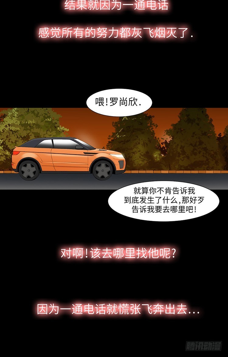 10 误会与偏见(1/2)-第10话