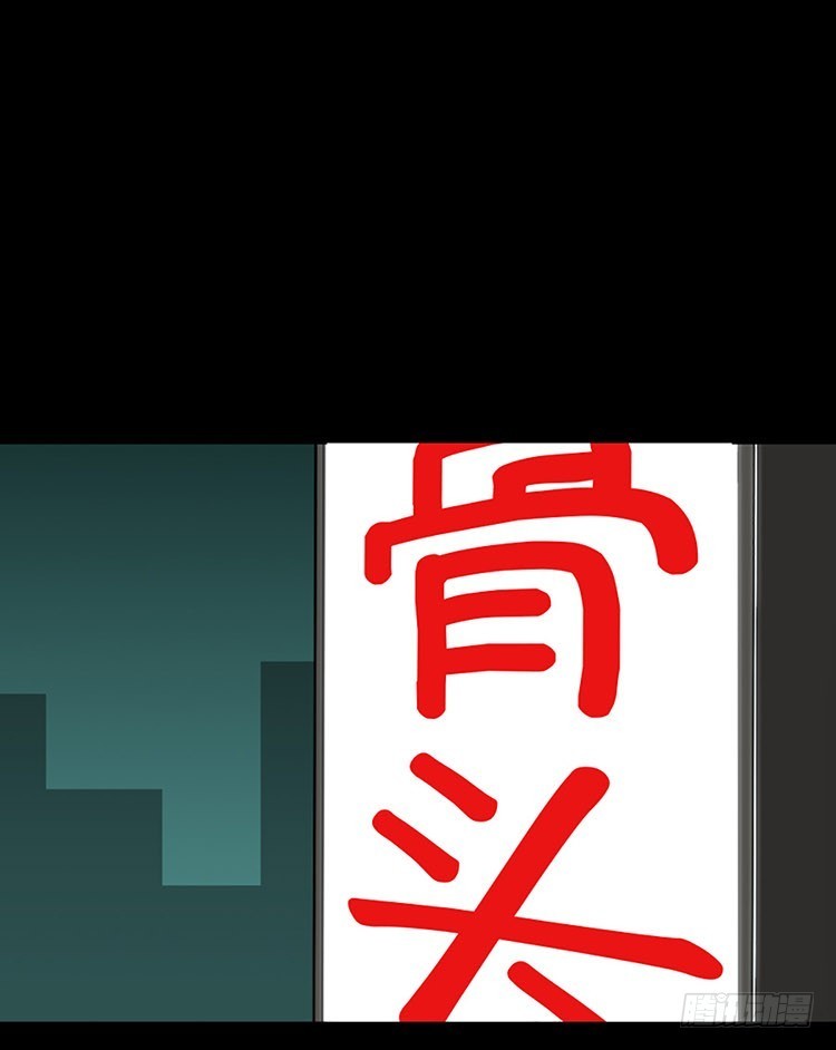 10 误会与偏见(1/2)-第10话