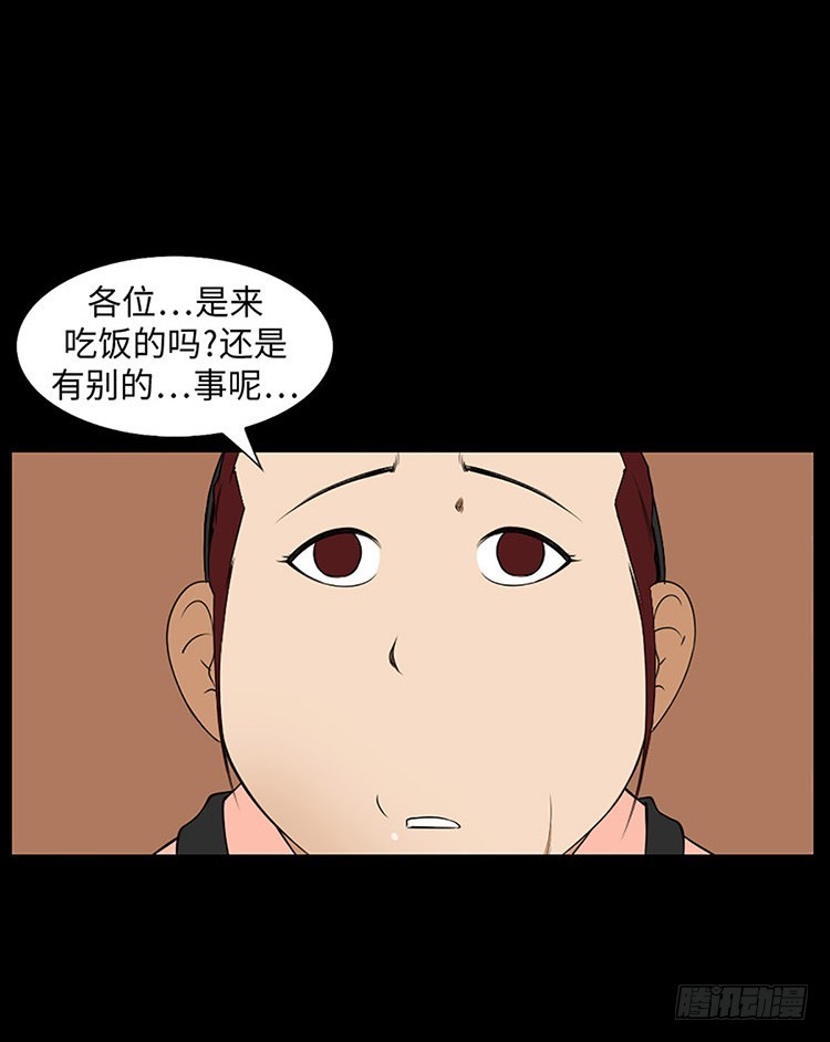 10 误会与偏见(1/2)-第10话