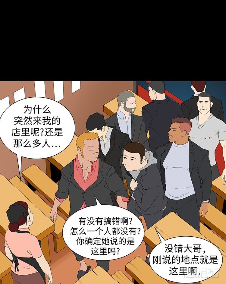 10 误会与偏见(1/2)-第10话