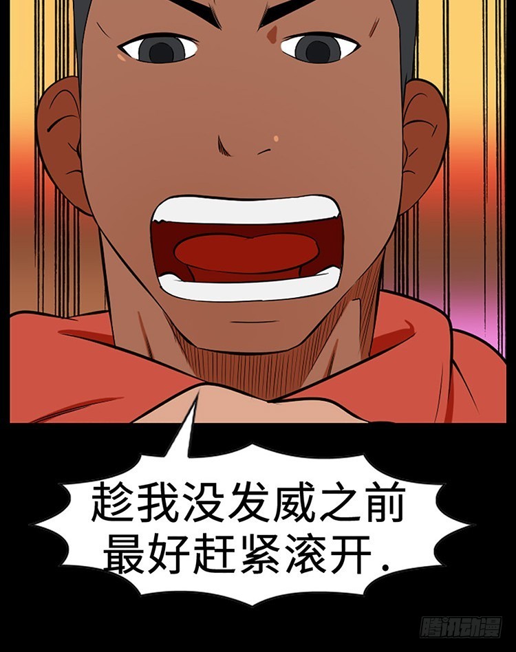 10 误会与偏见(1/2)-第10话