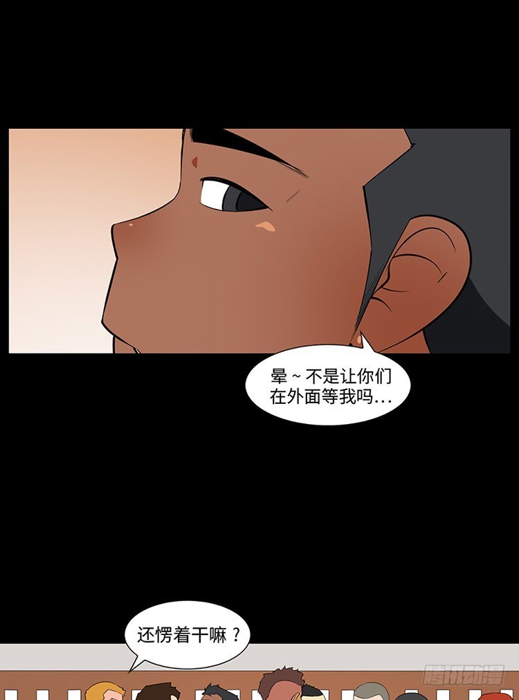 10 误会与偏见(1/2)-第10话