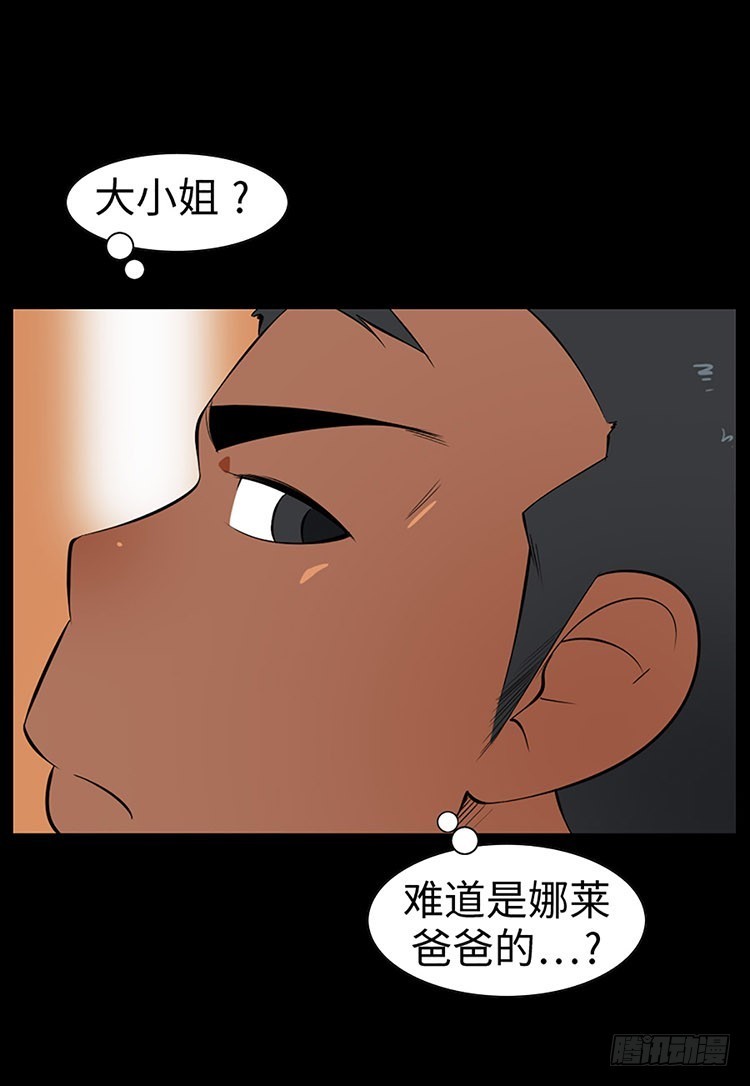 10 误会与偏见(1/2)-第10话