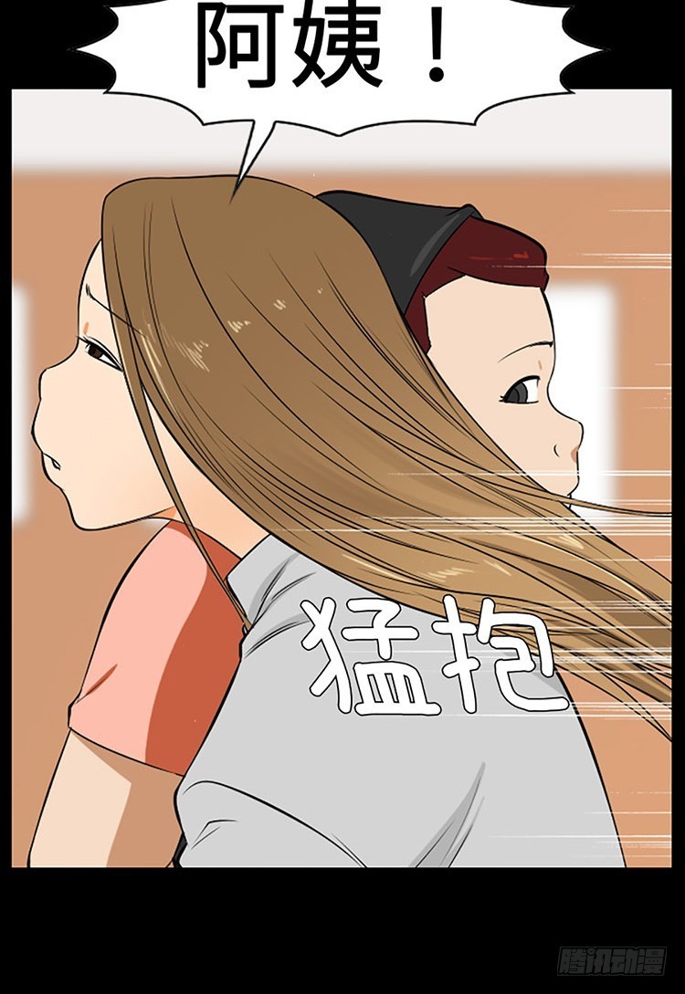 10 误会与偏见(1/2)-第10话