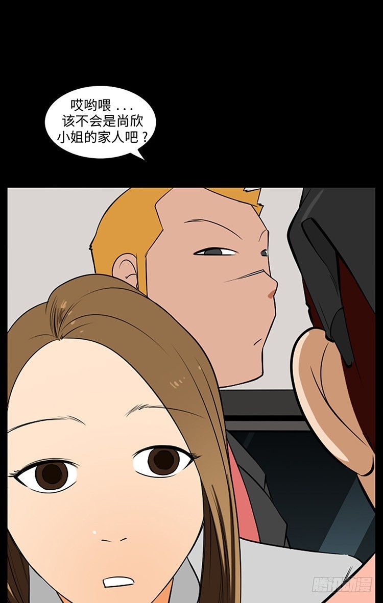 10 误会与偏见(1/2)-第10话