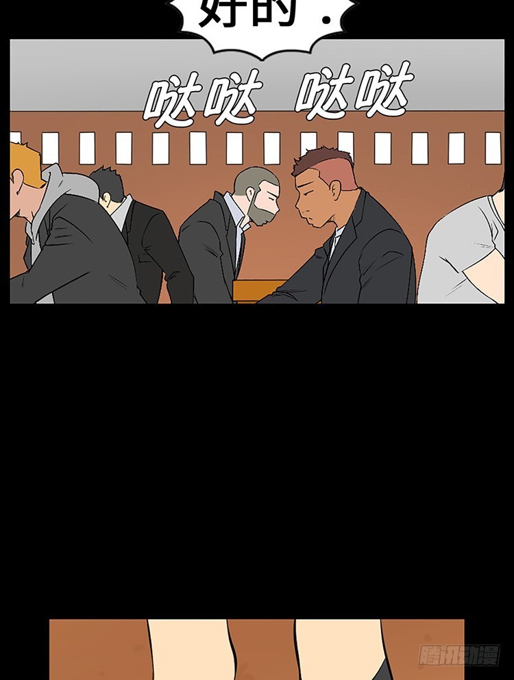 10 误会与偏见(1/2)-第10话