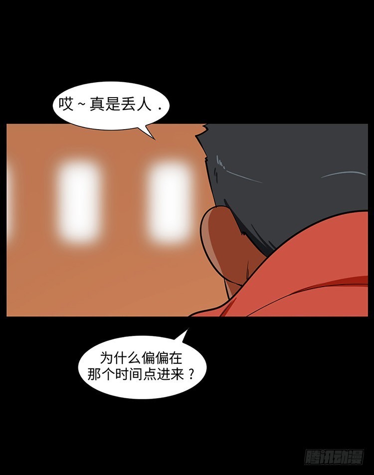 10 误会与偏见(1/2)-第10话