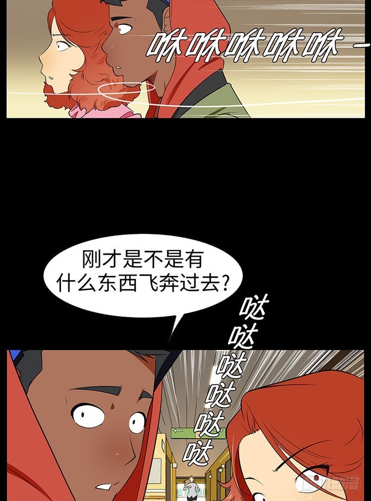 10 误会与偏见(1/2)-第10话