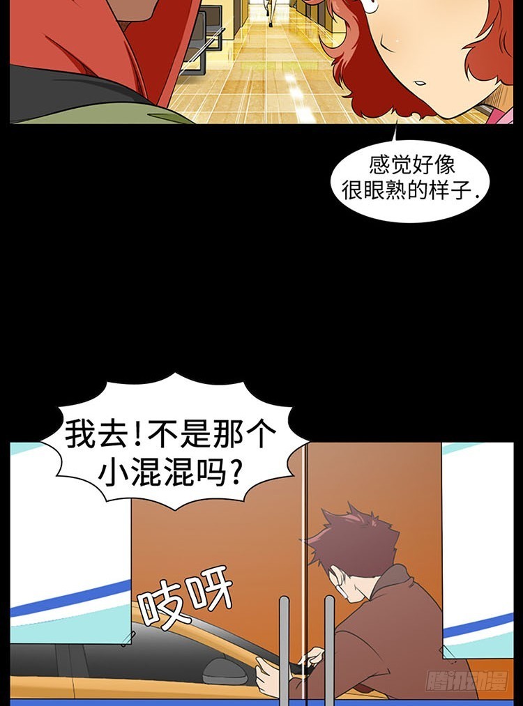 10 误会与偏见(1/2)-第10话