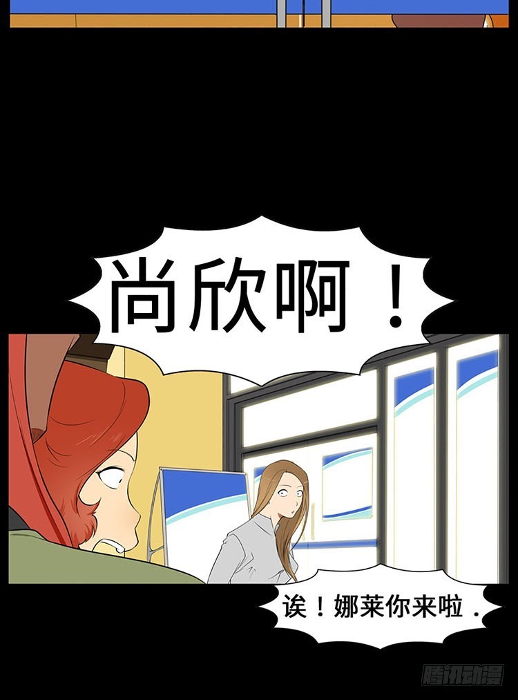 10 误会与偏见(1/2)-第10话