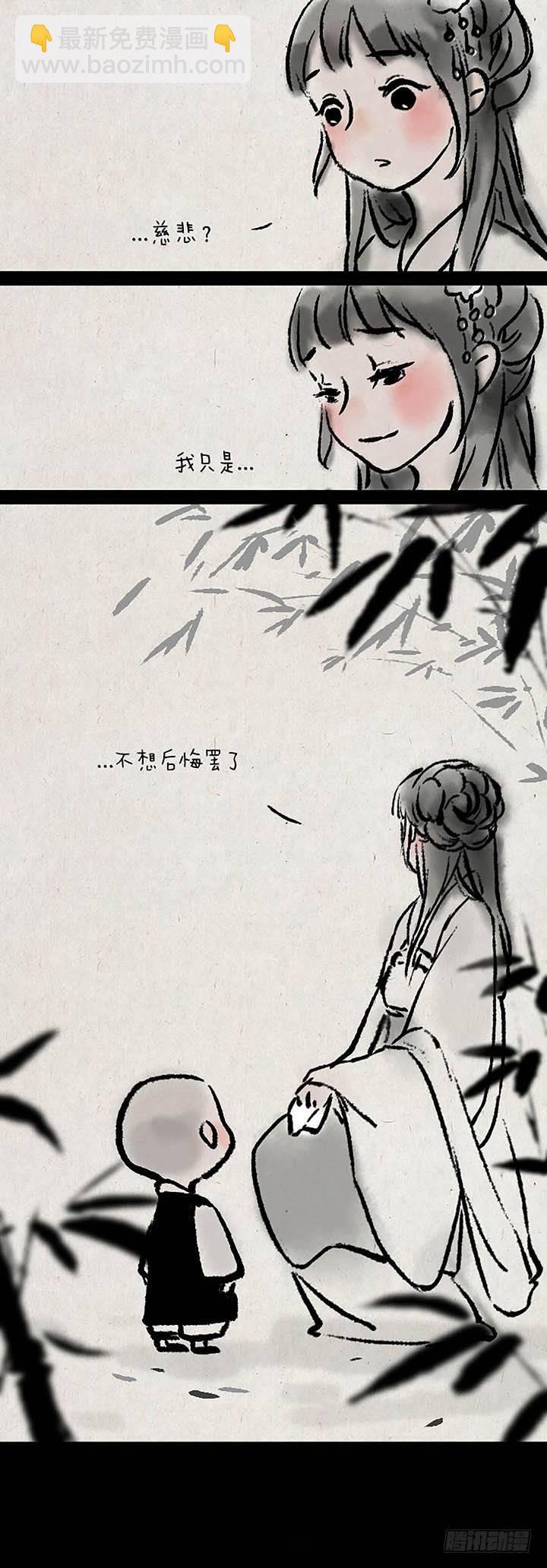 第十三话 爱了就不后悔-第12话