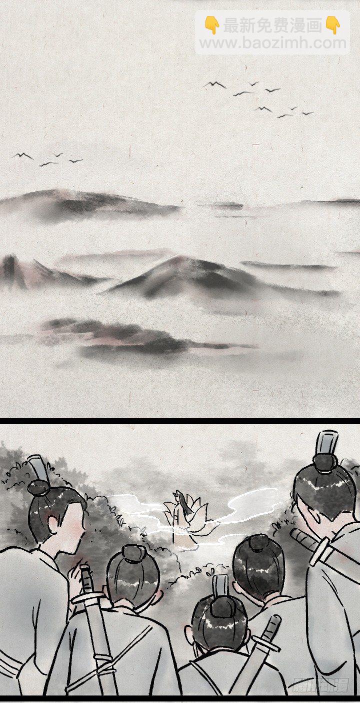 一禪小和尚 - 第一百二十五話 龍套 - 2