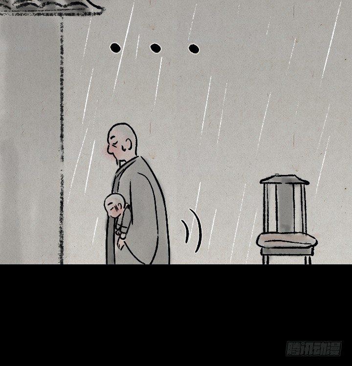 第一百二十九话 南方的冬天-第130话