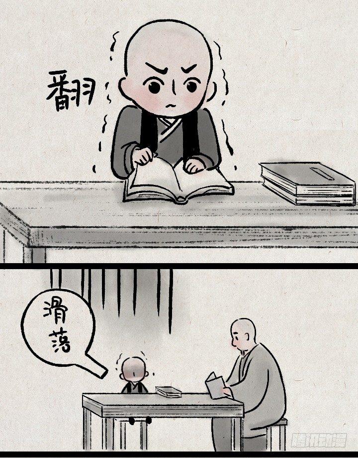 第一百二十九话 南方的冬天-第130话