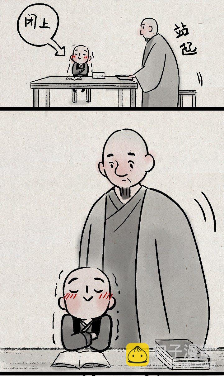 第一百二十九话 南方的冬天-第130话