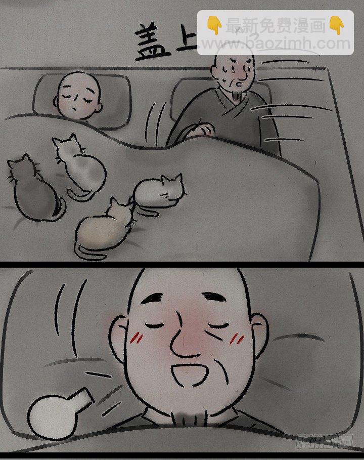 第一百二十九话 南方的冬天-第130话