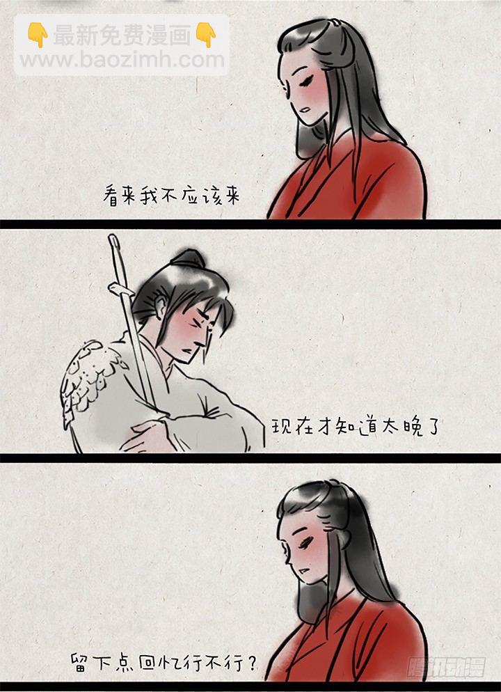 第十五话 至尊宝-第14话