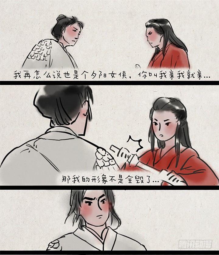 第十五话 至尊宝-第14话