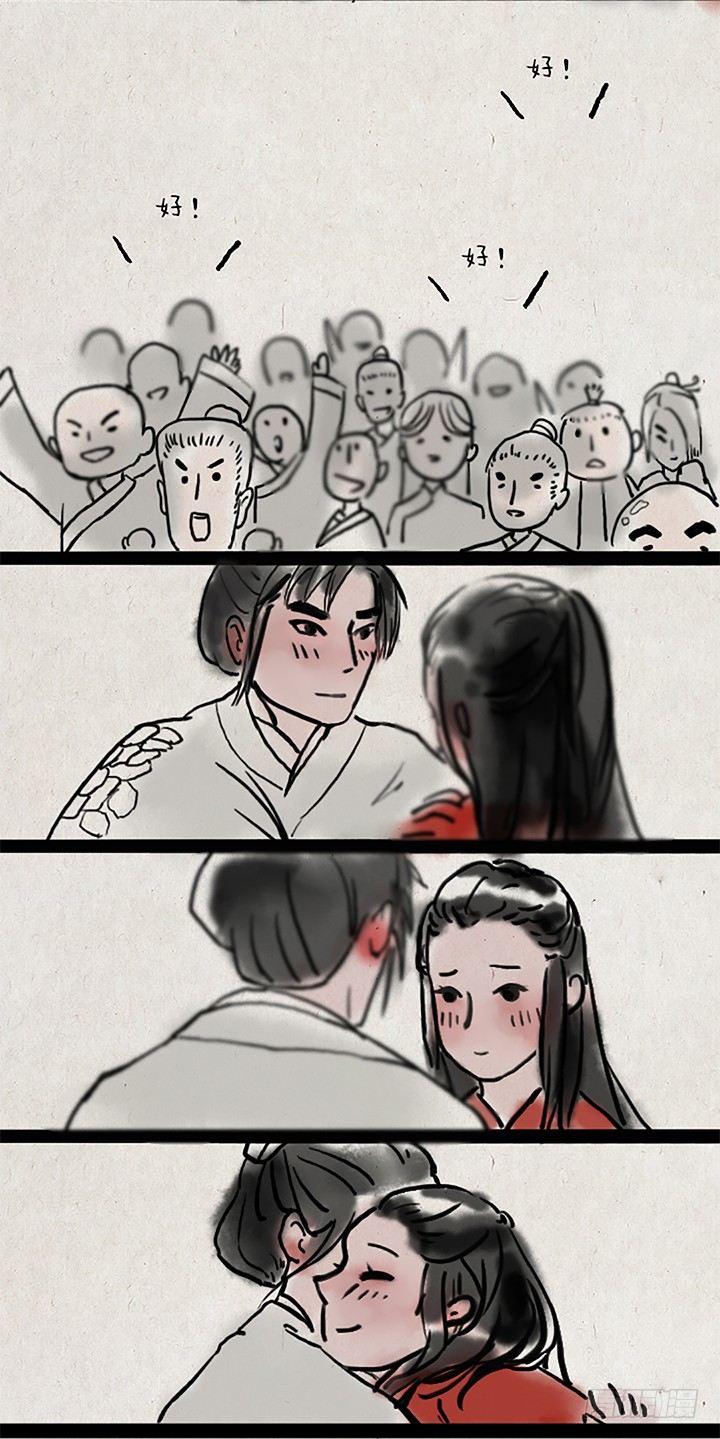 第十五话 至尊宝-第14话