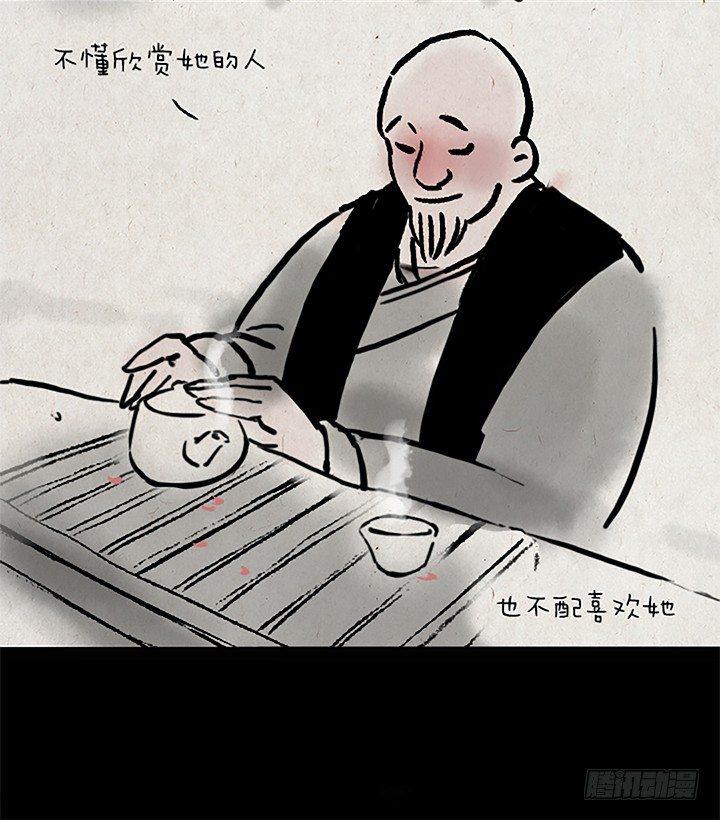 第十五话 至尊宝-第14话