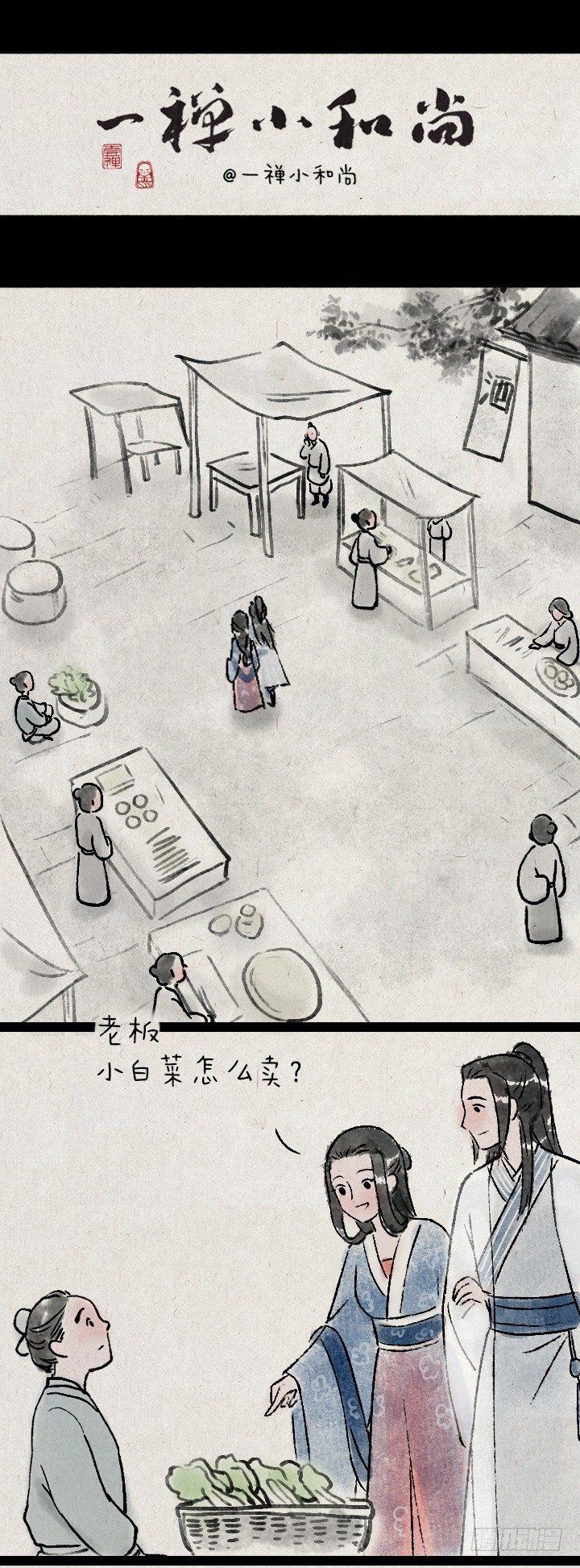 第一百三十六话 父女(1/2)-第136话