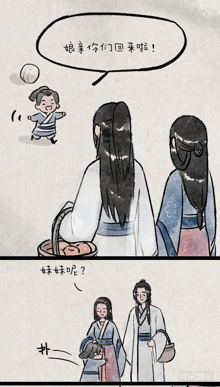 第一百三十六话 父女(1/2)-第136话