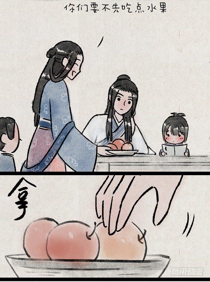 第一百三十六话 父女(1/2)-第136话