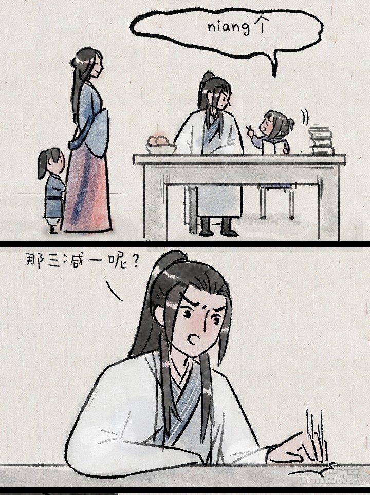 第一百三十六话 父女(1/2)-第136话