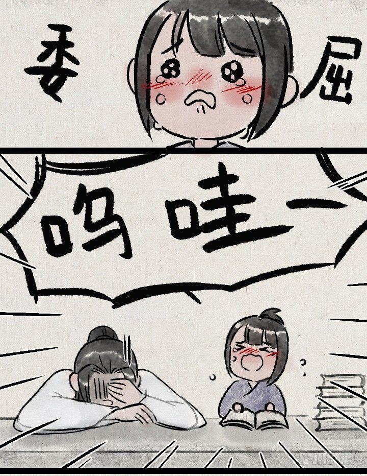 第一百三十六话 父女(1/2)-第136话