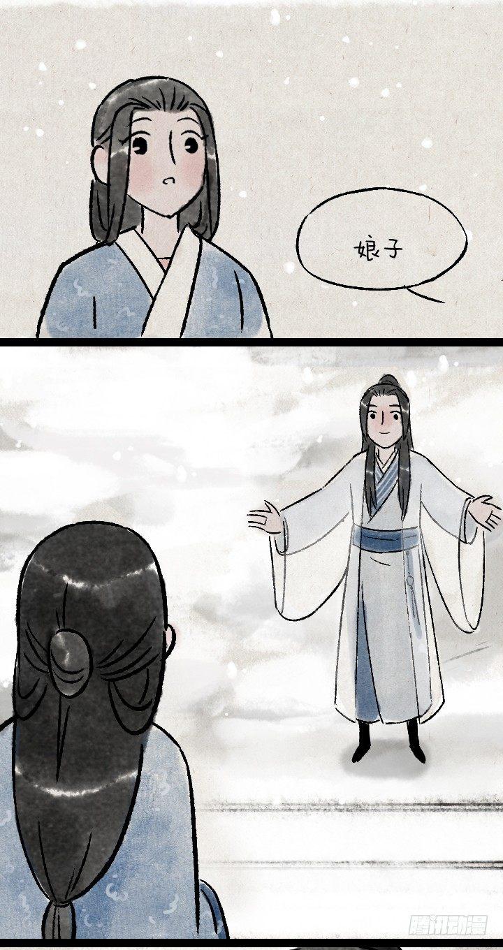 第一百三十六话 父女(1/2)-第136话