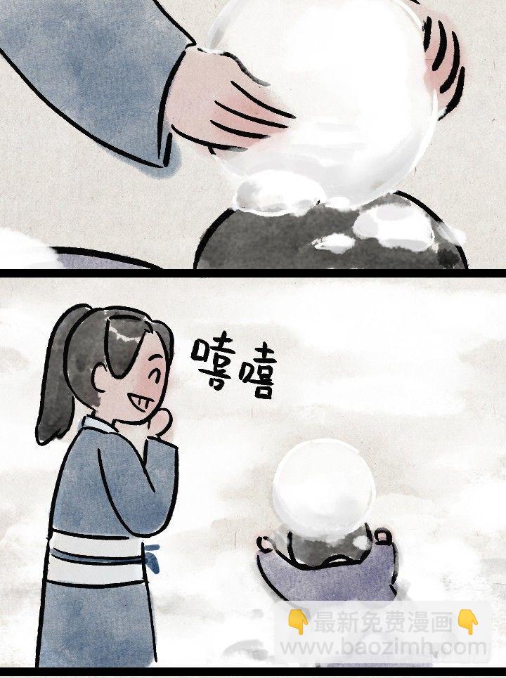 第一百三十六话 父女(1/2)-第136话