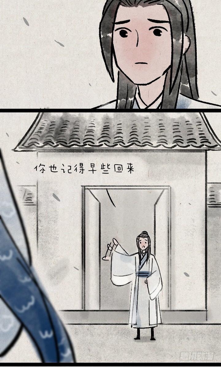 第一百三十六话 父女(1/2)-第136话