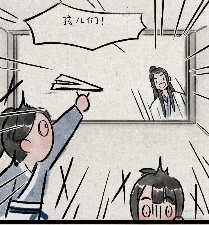 第一百三十六话 父女(1/2)-第136话