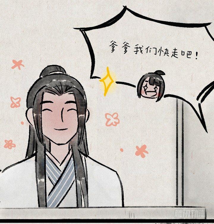 第一百三十六话 父女(1/2)-第136话