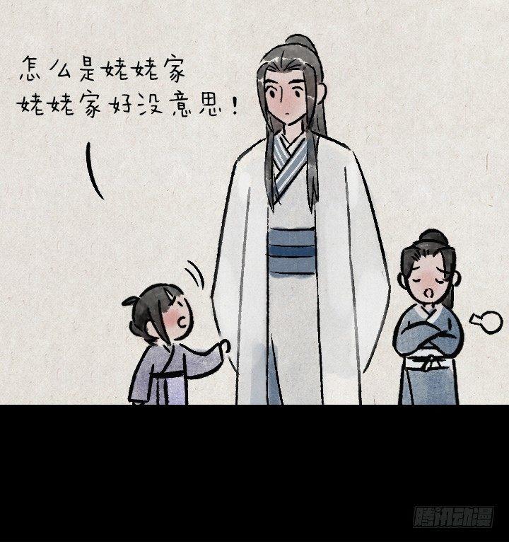 第一百三十六话 父女(1/2)-第136话