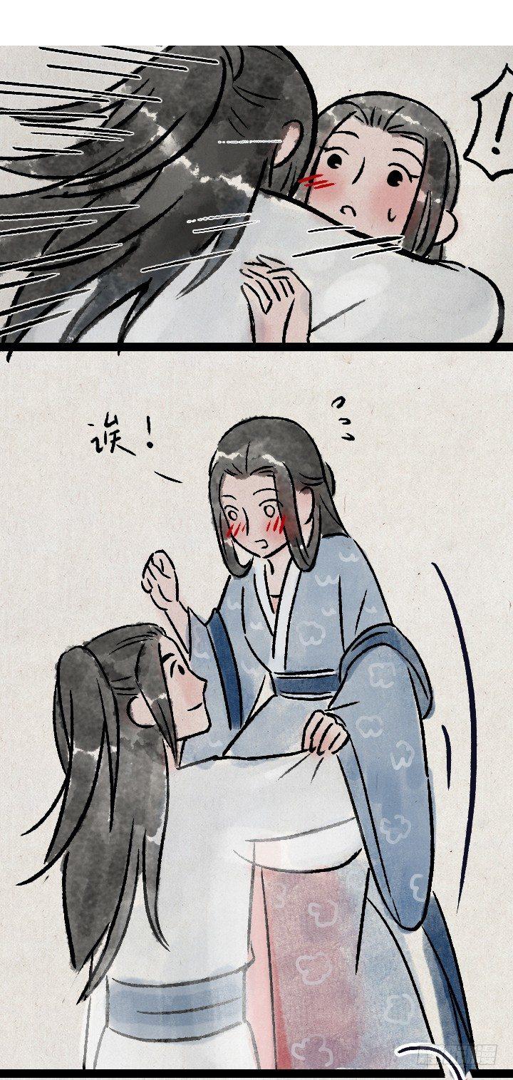 第一百三十六话 父女(1/2)-第136话