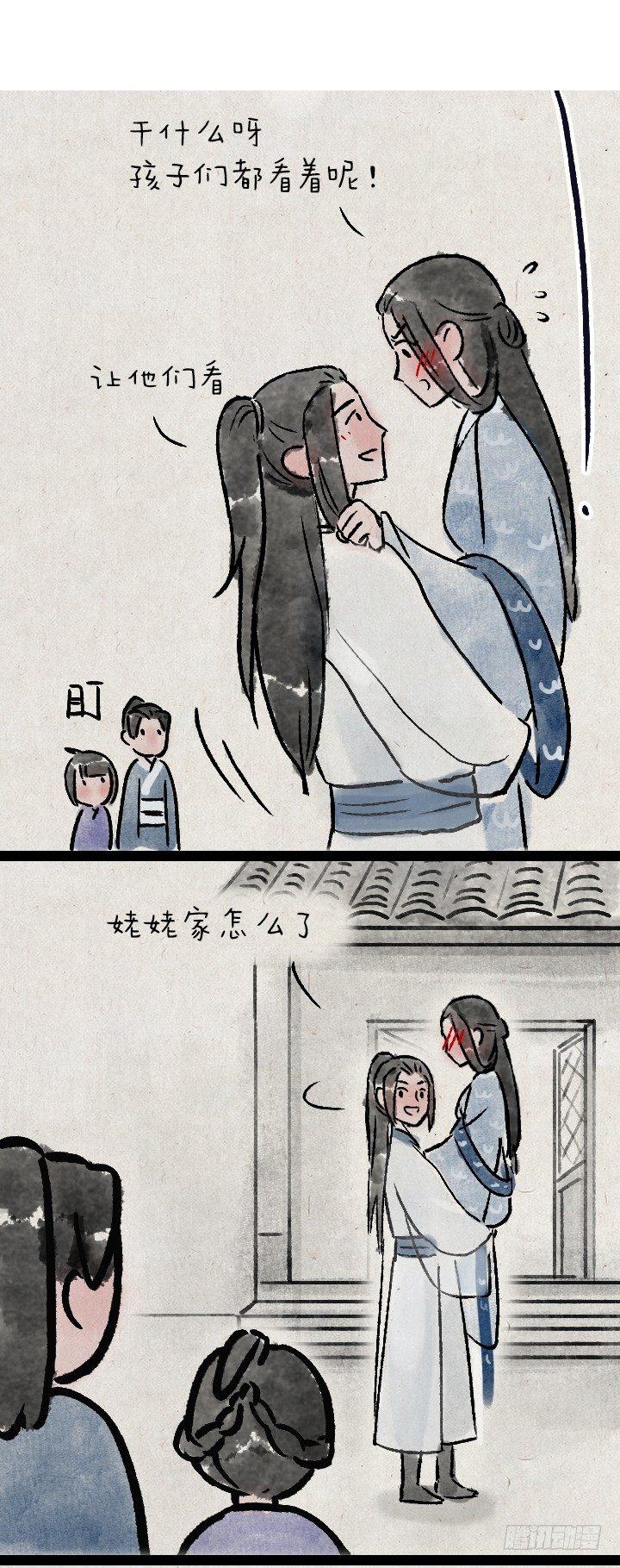 第一百三十六话 父女(1/2)-第136话